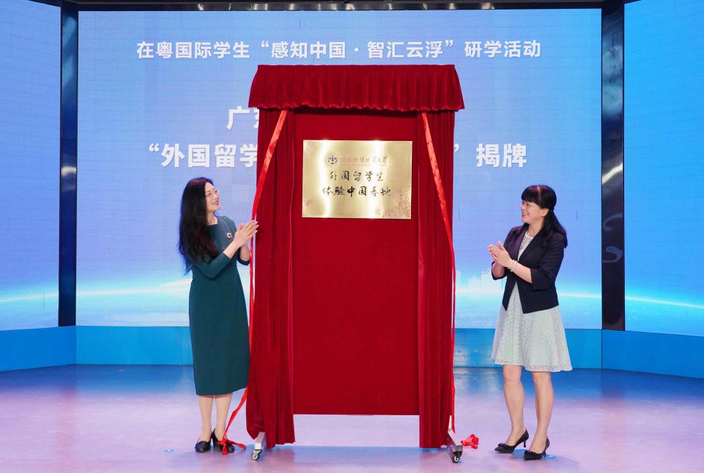 揭牌仪式_调整大小.jpg 金贝娱乐城