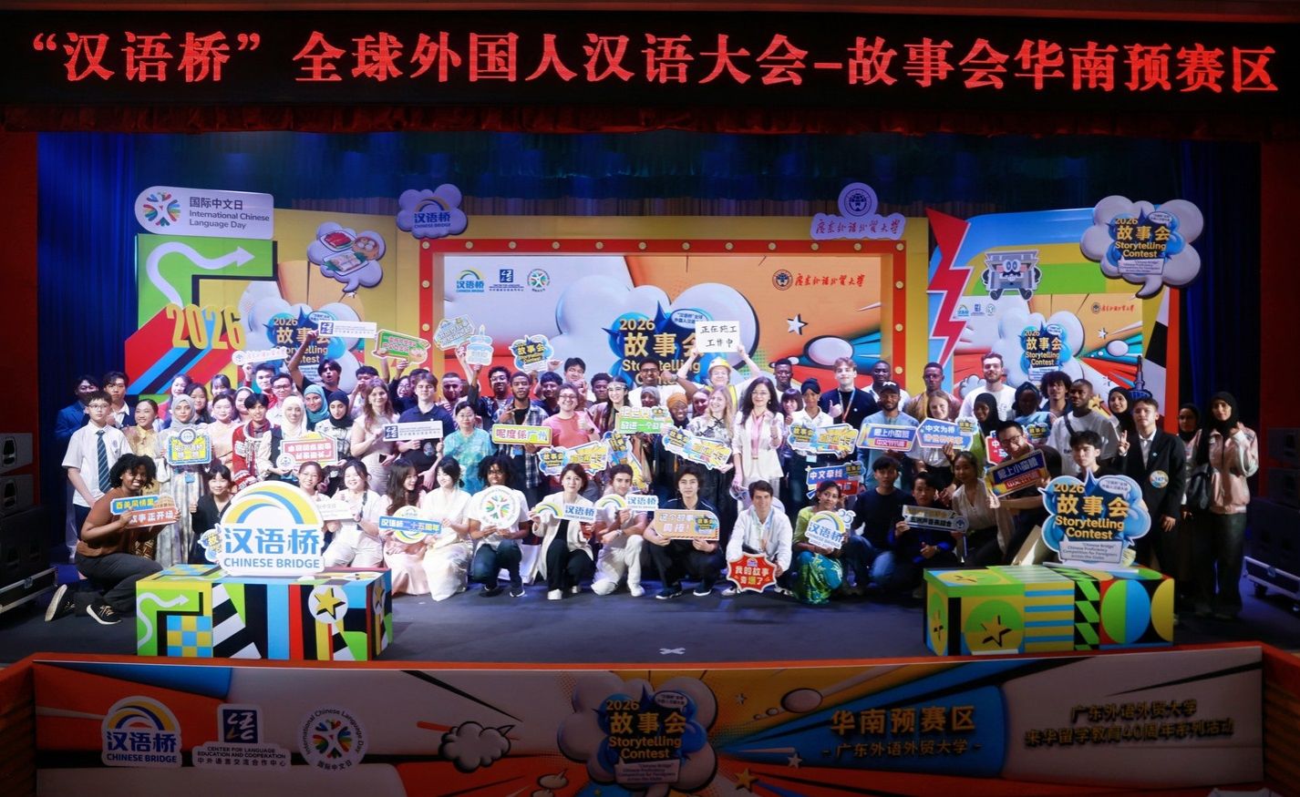 大合照.jpg 金贝娱乐城