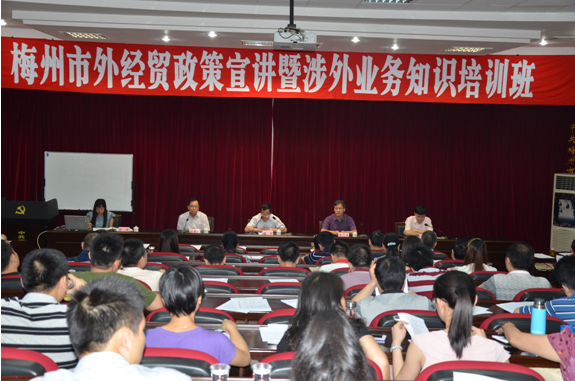 培训班现场 金贝娱乐城