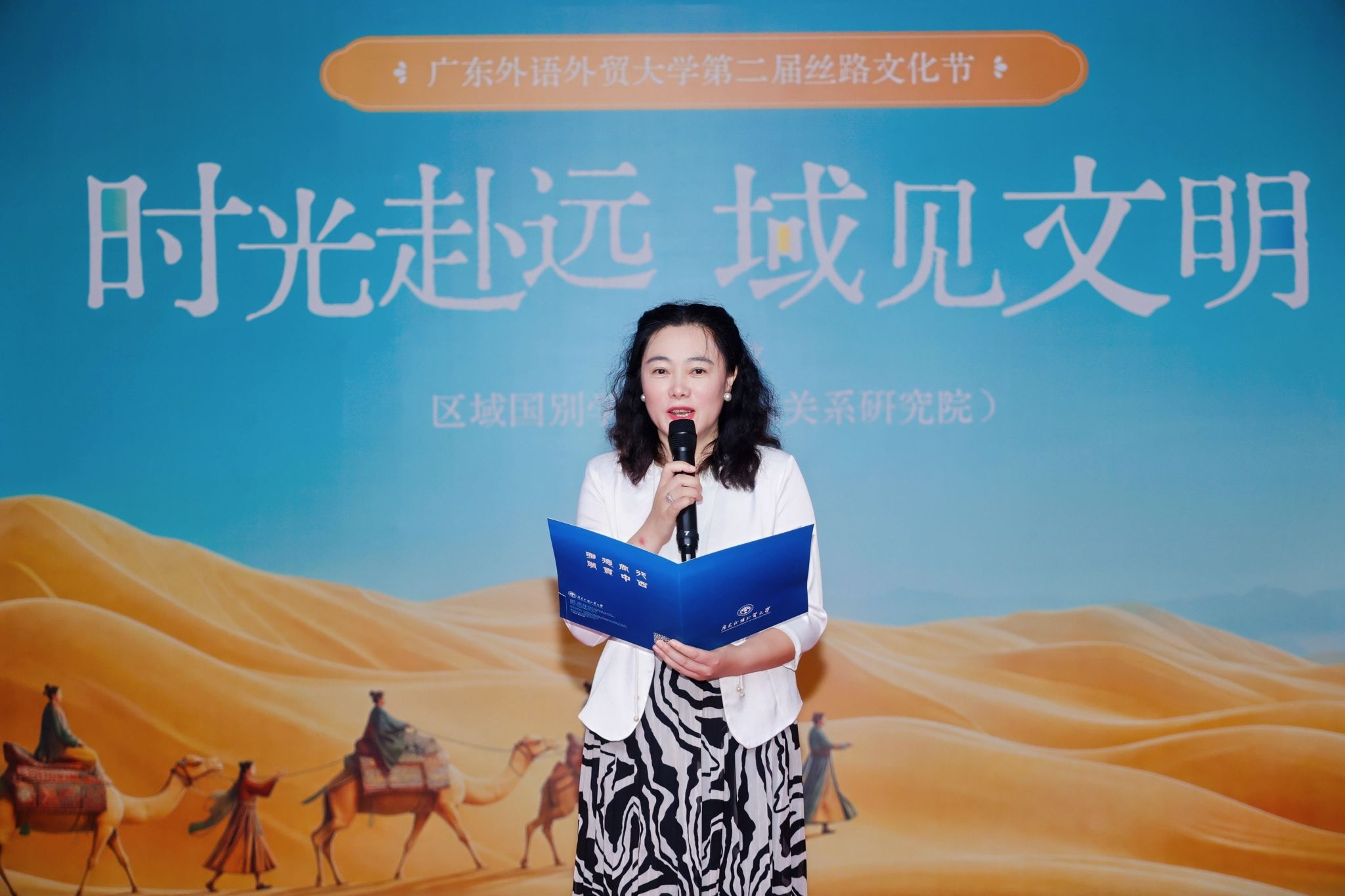 2-区域国别学院(国际关系研究院)院长茅银辉教授致辞.jpg 金贝娱乐城