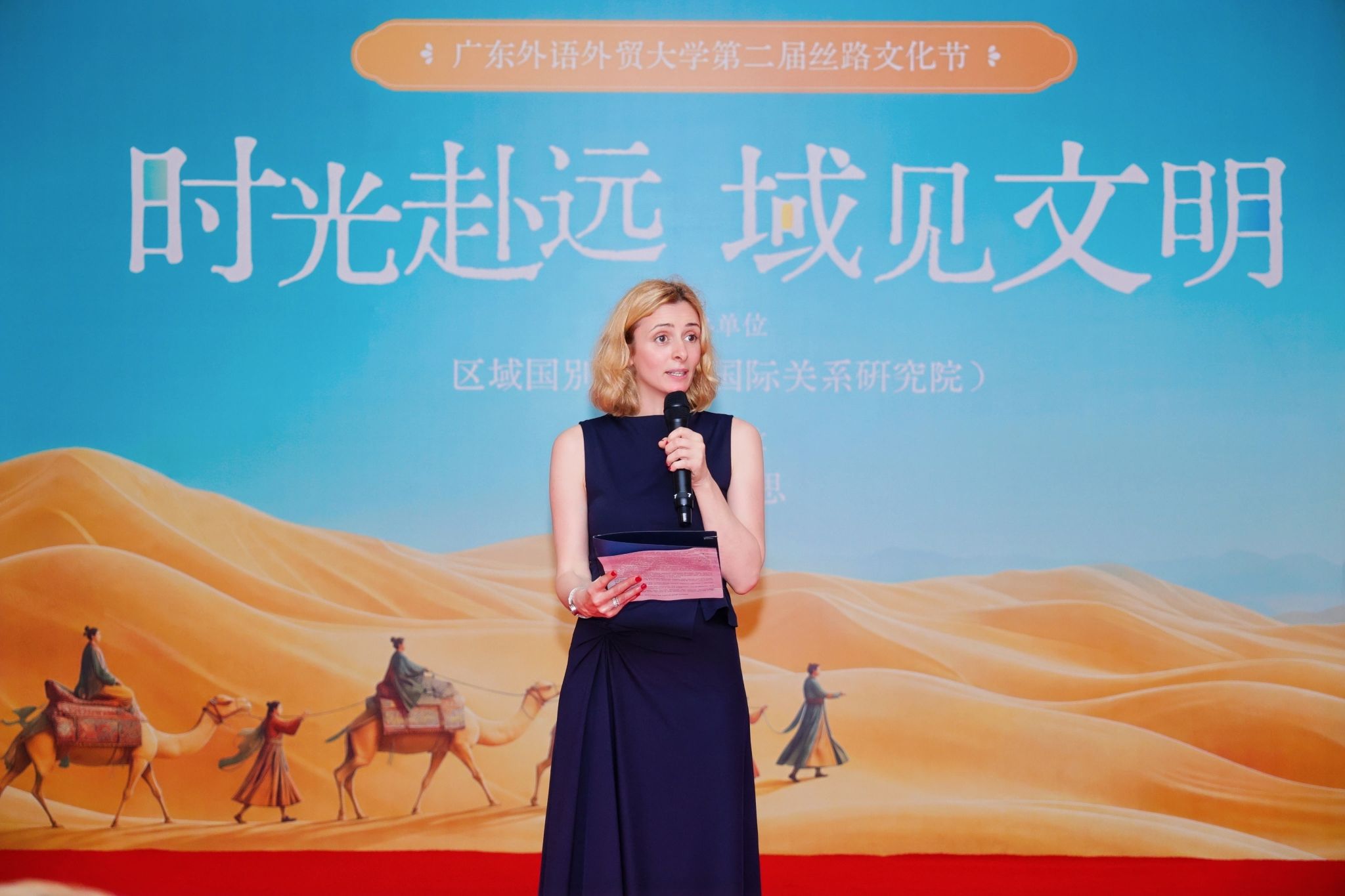 1-希腊驻广州总领事安吉娜女士(Gina Andreadi)发言.jpg 金贝娱乐城