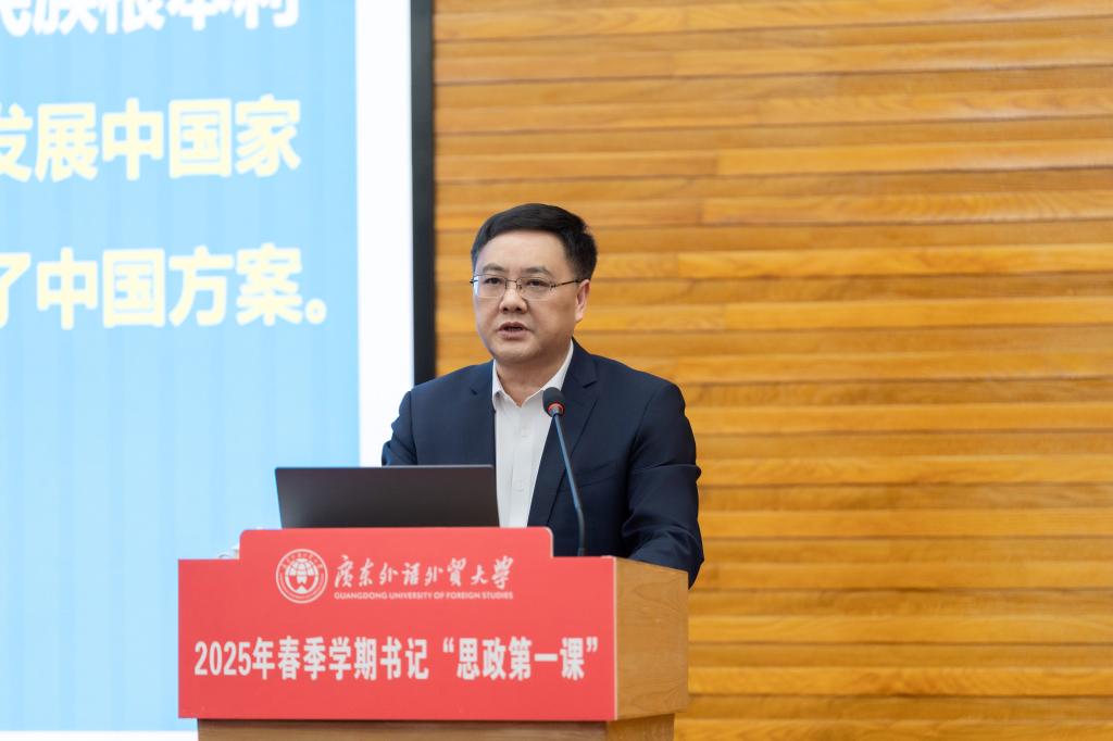 石佑启讲授“思政第一课”.jpg 金贝娱乐城