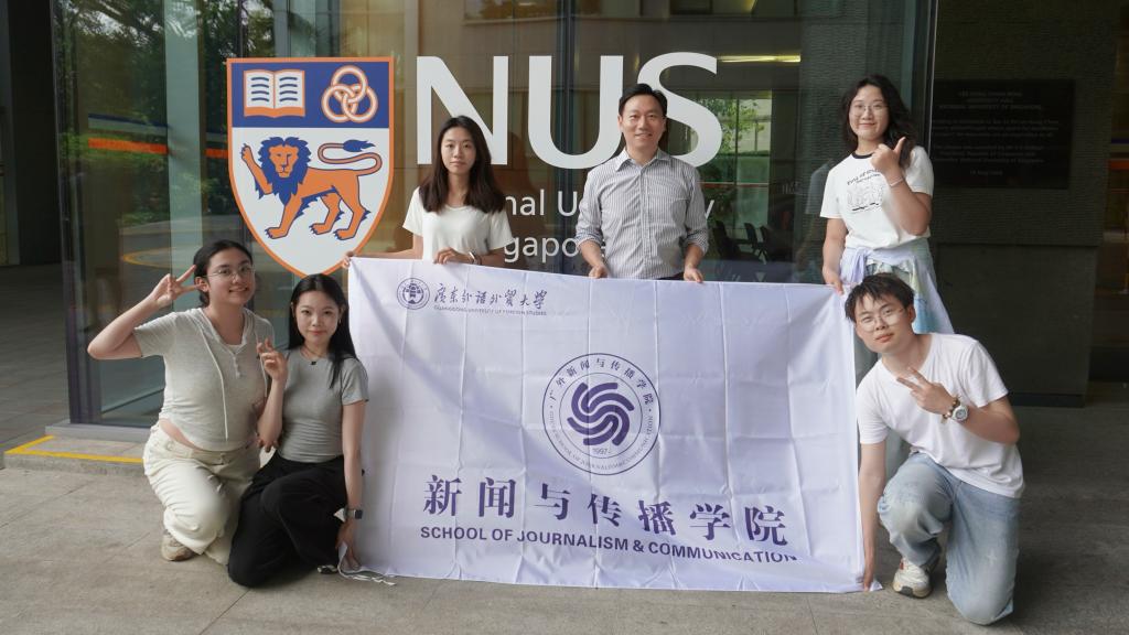 调研团在新加坡国立大学合影.jpg 金贝娱乐城