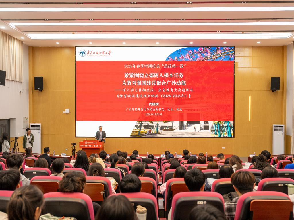 “思政第一课”现场.jpg 金贝娱乐城