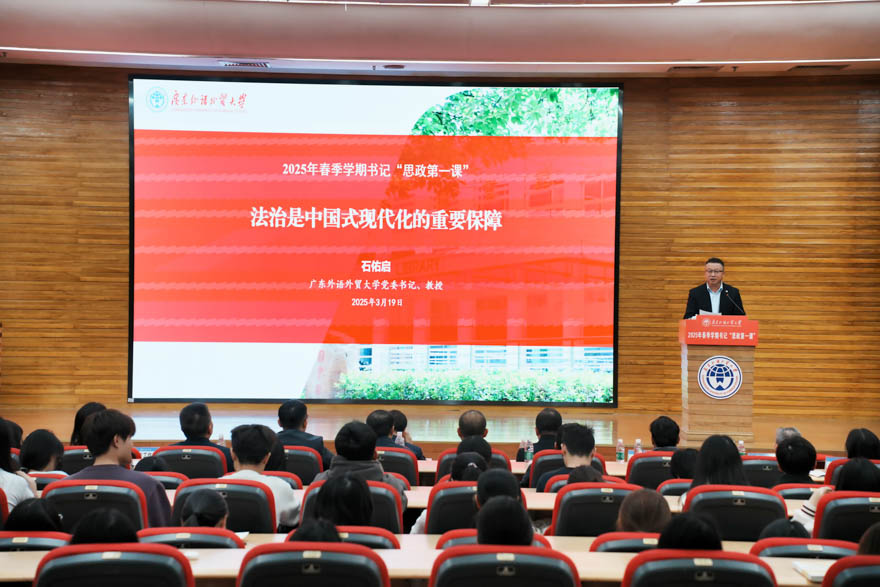 会议现场.jpg 金贝娱乐城