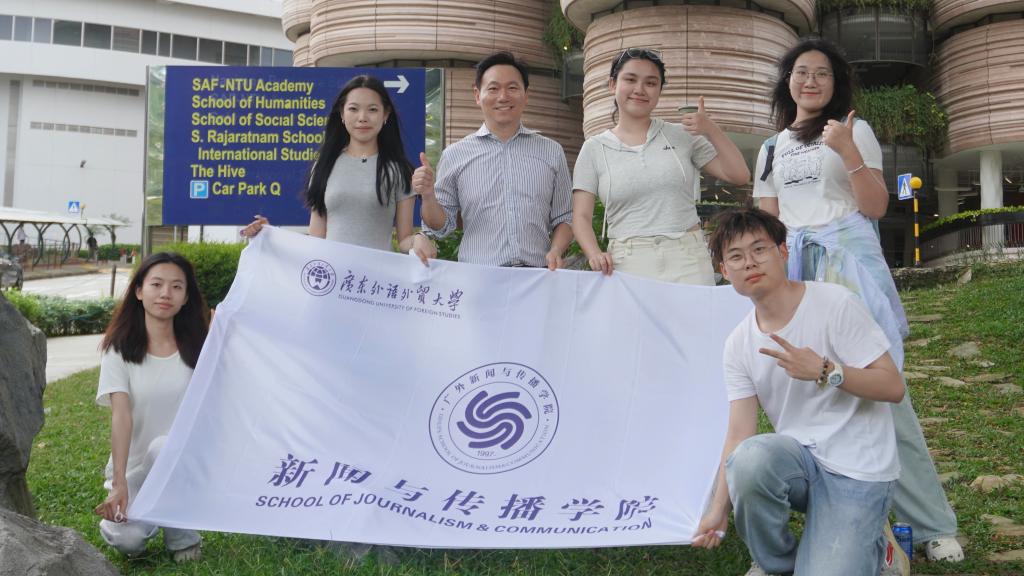 调研师生团队在南洋理工大学合影.jpg 金贝娱乐城