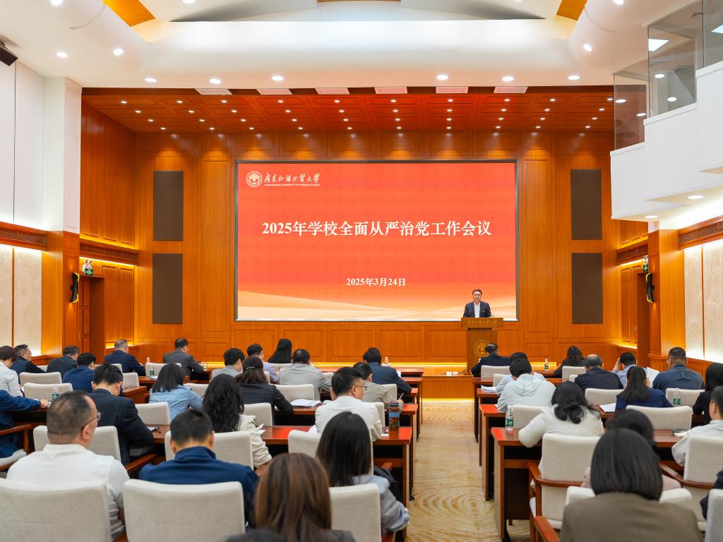 会议现场2.jpg 金贝娱乐城