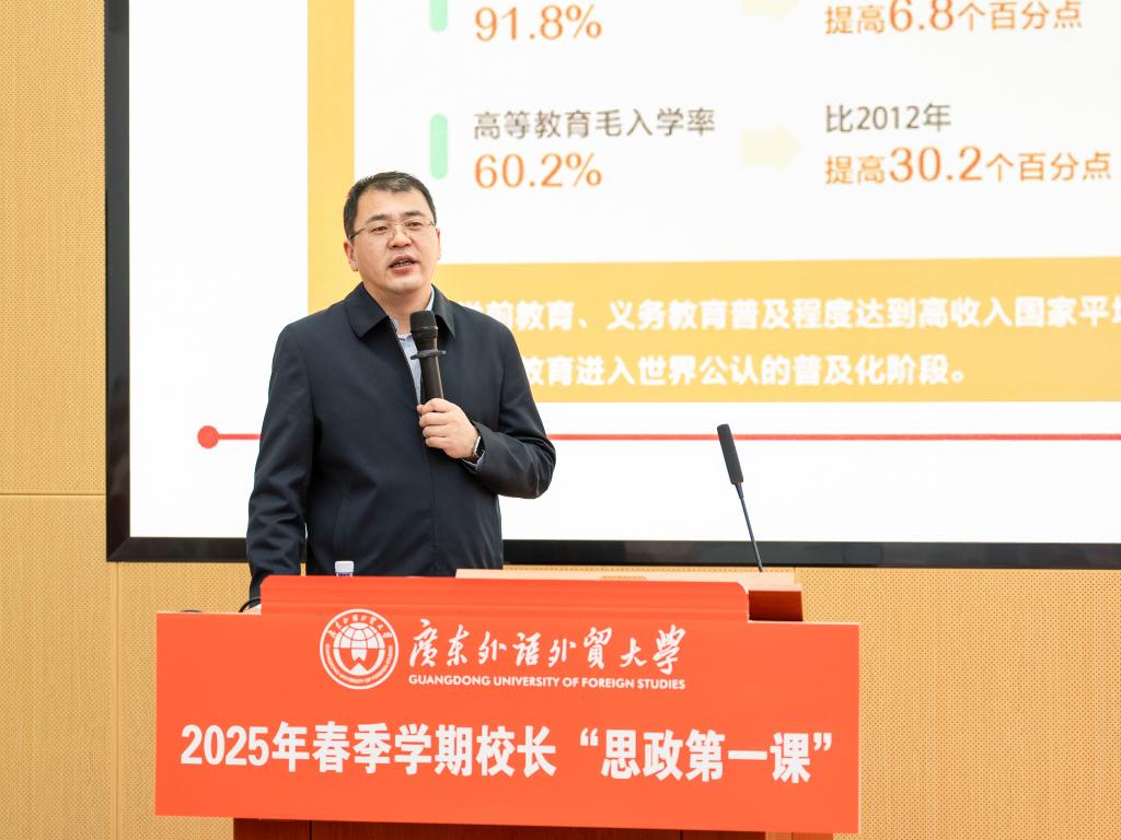 闫相斌讲授“思政第一课”.jpg 金贝娱乐城