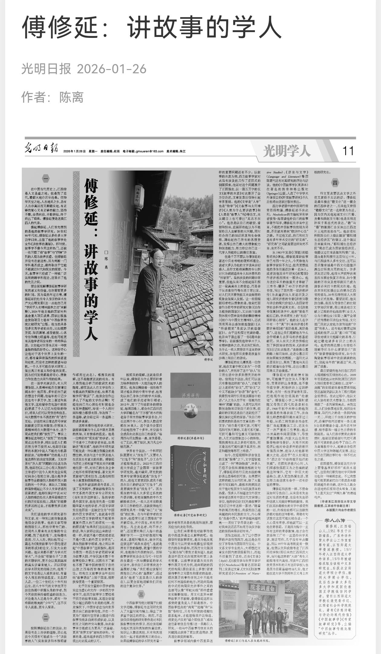 版面图.jpg 金贝娱乐城