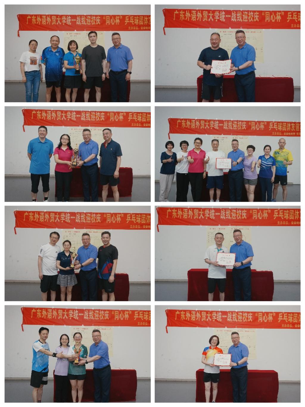 颁奖.png 金贝娱乐城