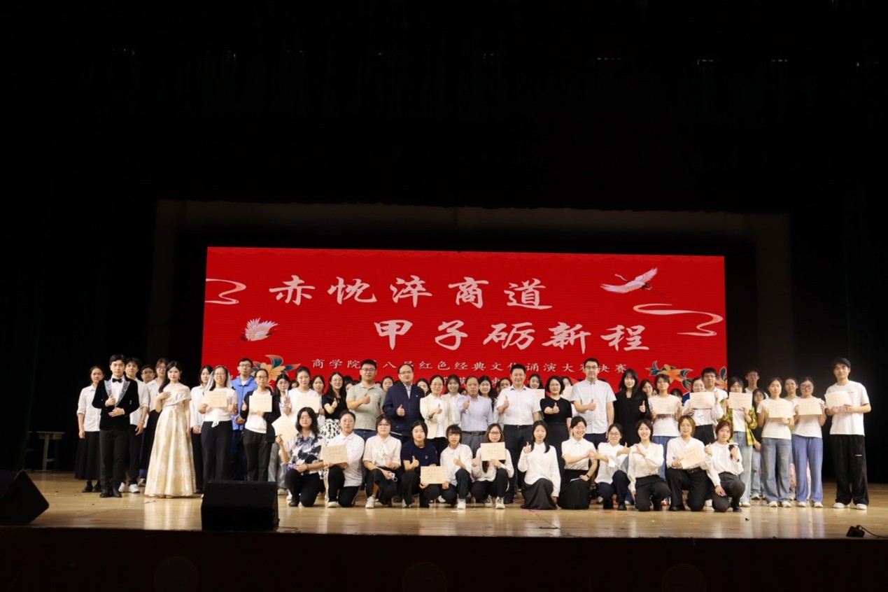 全体合影留念.jpg 金贝娱乐城