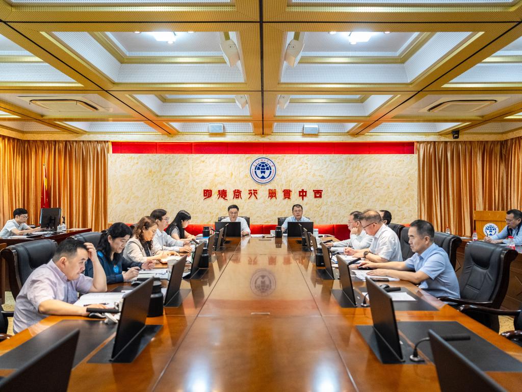 会议现场.jpg 金贝娱乐城