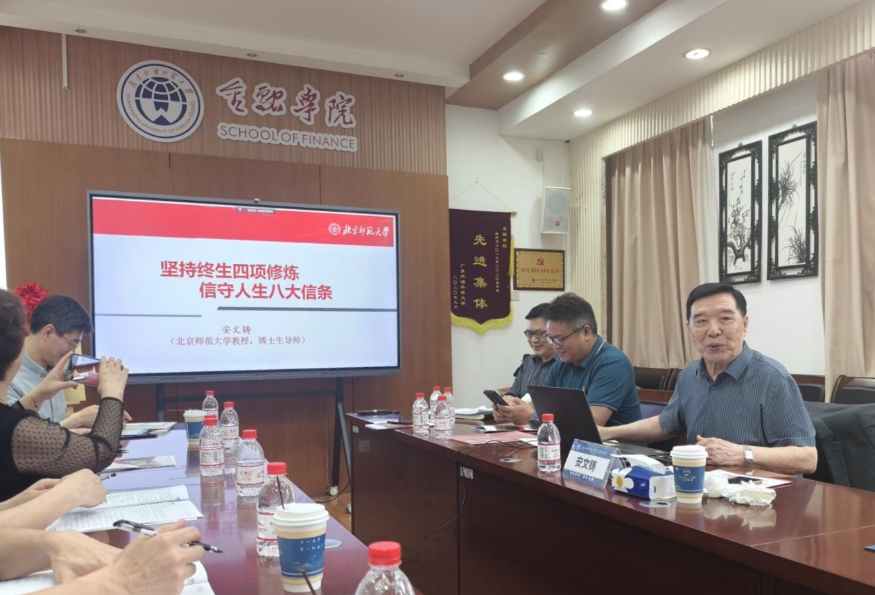 会议现场.jpg 金贝娱乐城