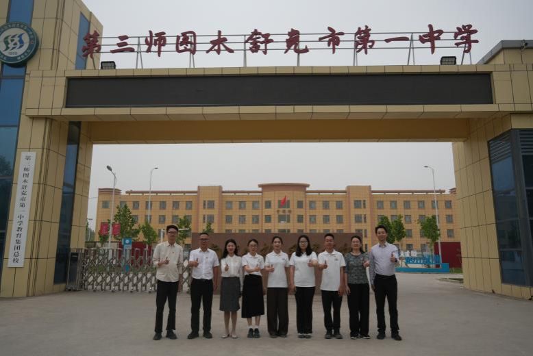 金贝娱乐城