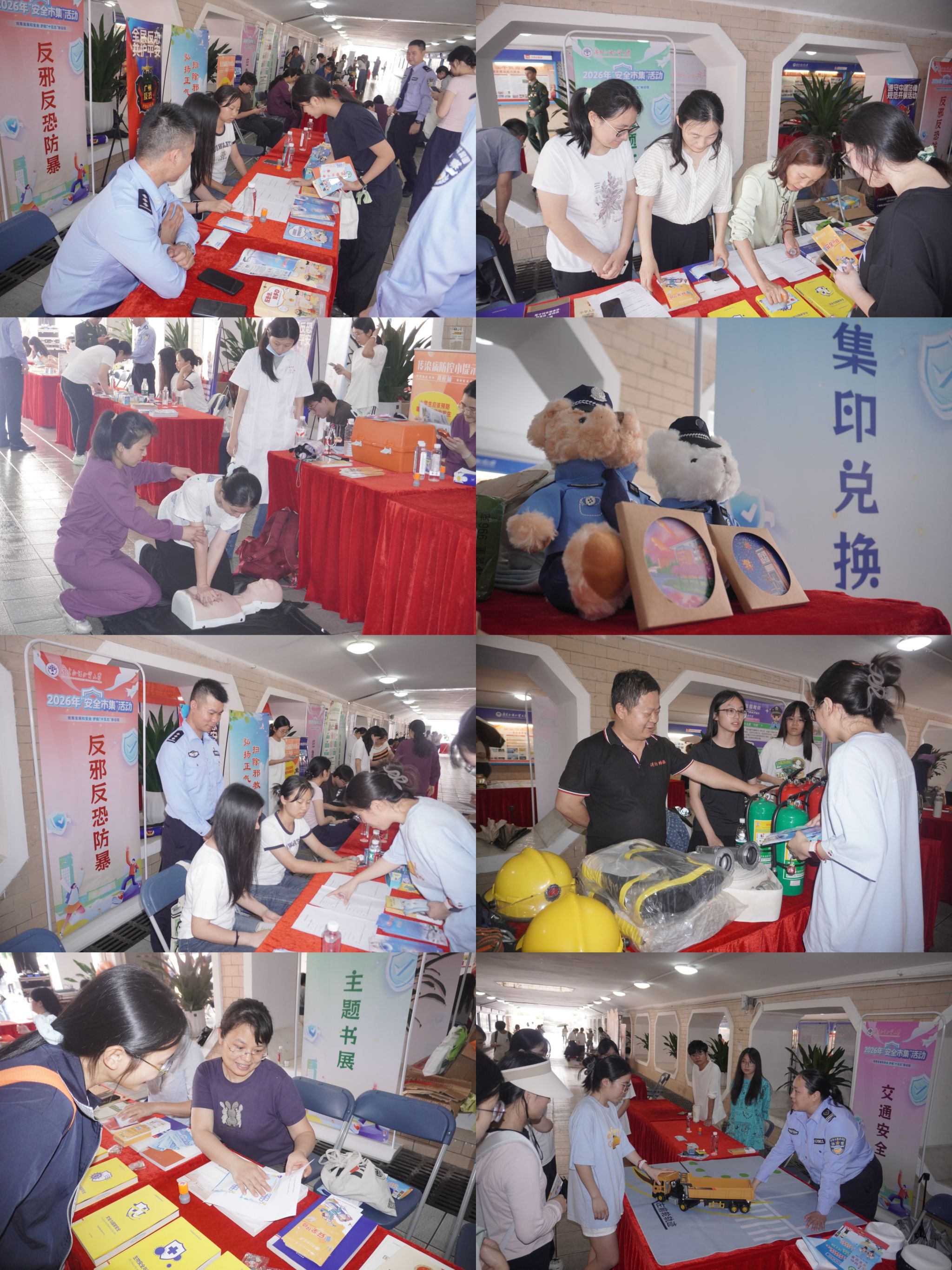 大学城校区活动现场.jpg 金贝娱乐城