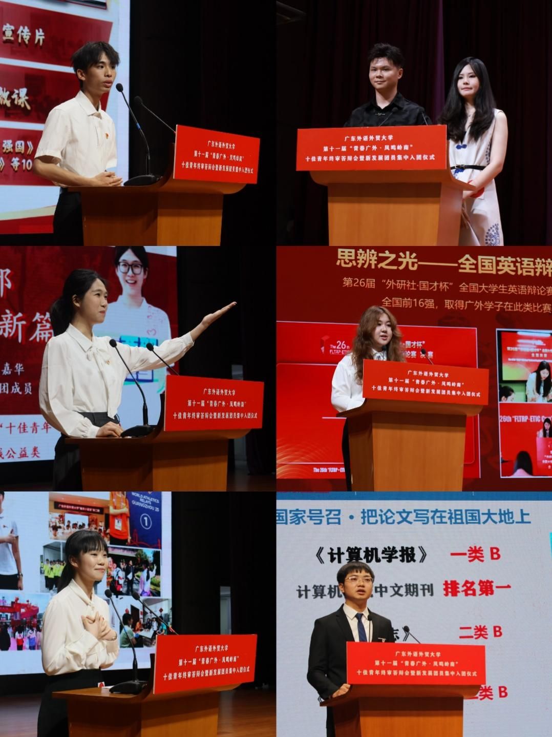 金贝娱乐城