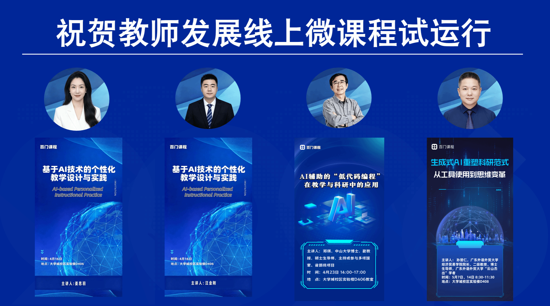 金贝娱乐城