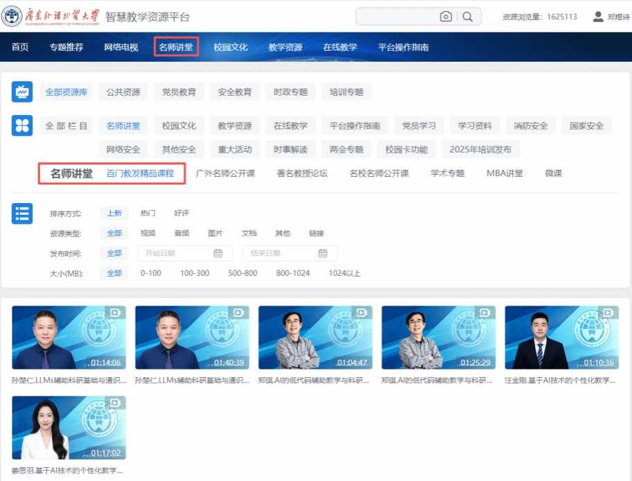金贝娱乐城