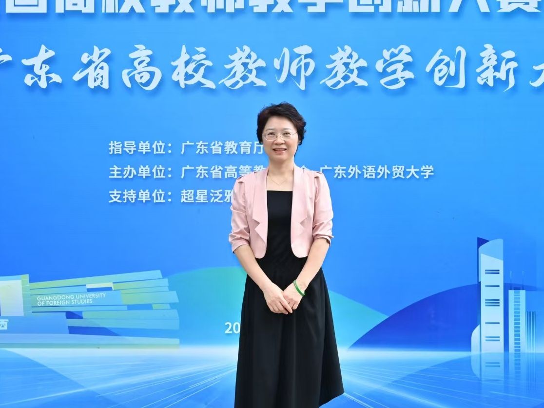 陈琳在省高校教师教学创新大赛_副本.jpg 金贝娱乐城